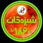 تصویر پروفایل کبابی جگرکی شبزدگان