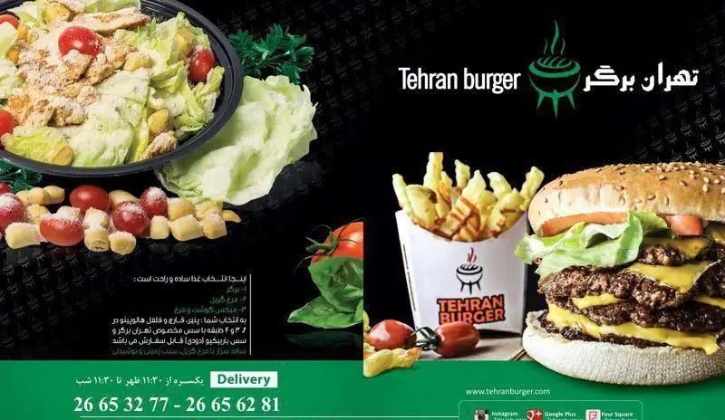 تبلیغ جذاب تهران برگر: برگر دوبل و چیزبرگر لذیذ، سیب‌زمینی سرخ‌کرده طلایی و سالاد سزار تازه. سفارش غذا و دلیوری سریع.