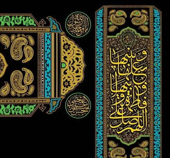 بنر نفیس مذهبی در رستوران هانی با خطاطی صلوات، نام پیامبر و امام حسین (ع)، نقوش سنتی و رنگ‌های طلایی و فیروزه‌ای چشم‌نواز.