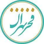 تصویر پروفایل رستوران و سفره خانه فخر تهران