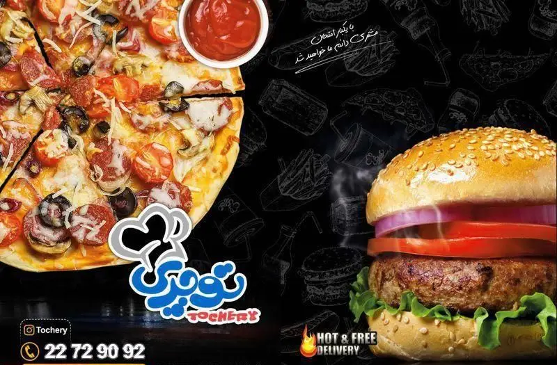 پیتزا ایتالیایی با سوسیس، قارچ، زیتون و گوجه، در کنار همبرگر لذیذ با گوشت تازه و سبزیجات از فروشگاه ونیز. تحویل رایگان سفارش.