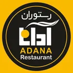 تصویر پروفایل رستوران آدانا