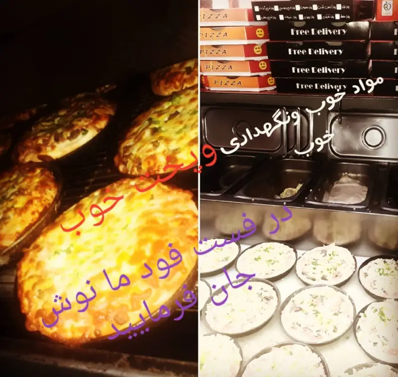 پیتزاهای تازه در فر و مواد اولیه با کیفیت فست فود پت و مت. آماده‌سازی و ارسال پیتزا با بسته‌بندی ویژه و تحویل رایگان.