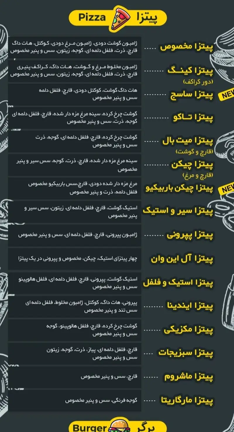 منوی کامل پیتزاهای فست فود دیاکو شامل پیتزا مخصوص، پپرونی، استیک، مرغ، گوشت، سبزیجات، چیکن باربیکیو و مارگاریتا با تازه‌ترین مواد اولیه.