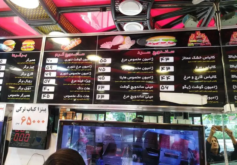 منوی کامل ساندویچ هایلا شامل انواع برگر، هات داگ، ساندویچ سرد و گرم، کالباس و پیتزا کباب ترکی با قیمت.