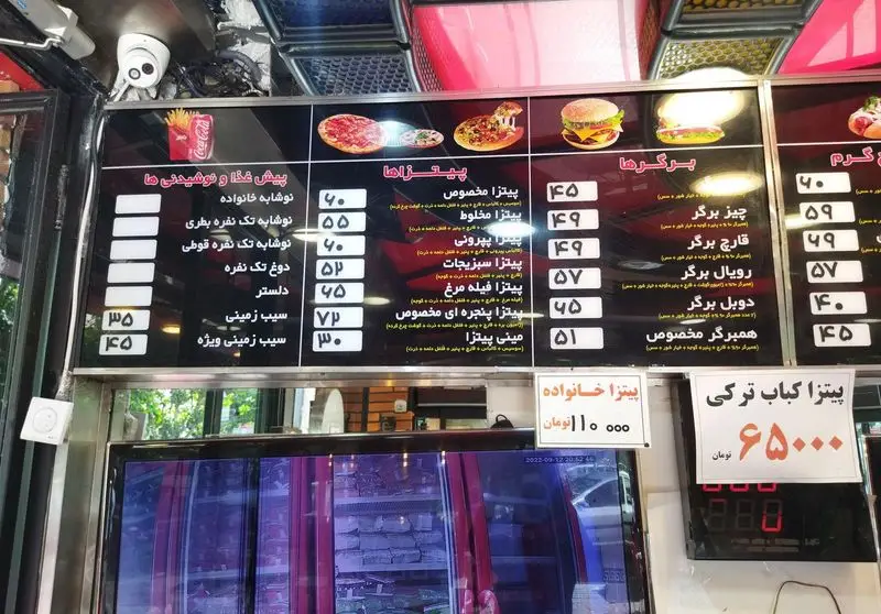 منوی دیجیتال ساندویچ هایلا با انواع پیتزا، برگر، هات داگ، پیش غذا، نوشیدنی‌ها و قیمت غذاهای فست فود.