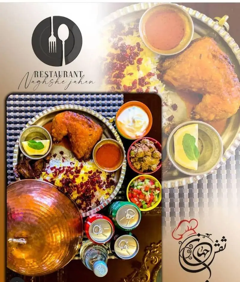 کاخ رستوران نقش جهان: زرشک پلو با مرغ، سالاد و نوشیدنی. تجربه‌ای لذیذ از غذای اصیل ایرانی در فضایی دلنشین و مجلل.