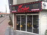 تصویر پروفایل عطاویچ جنت آباد جنوبی