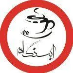 تصویر پروفایل کافه ایستگاه (لاله)