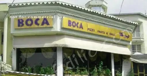 نمای خارجی رستوران ایتالیایی بوکا، متخصص در تهیه پیتزا، پاستا و گریل، با فضای دلنشین و غذاهای خوشمزه.
