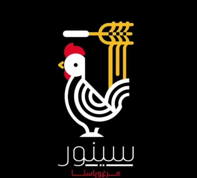 لوگوی فست فود سینور با طرح خروس، چنگال پاستا و خوشه گندم، نمادی از تخصص در مرغ و پاستا. طراحی بصری مدرن و جذاب برند.