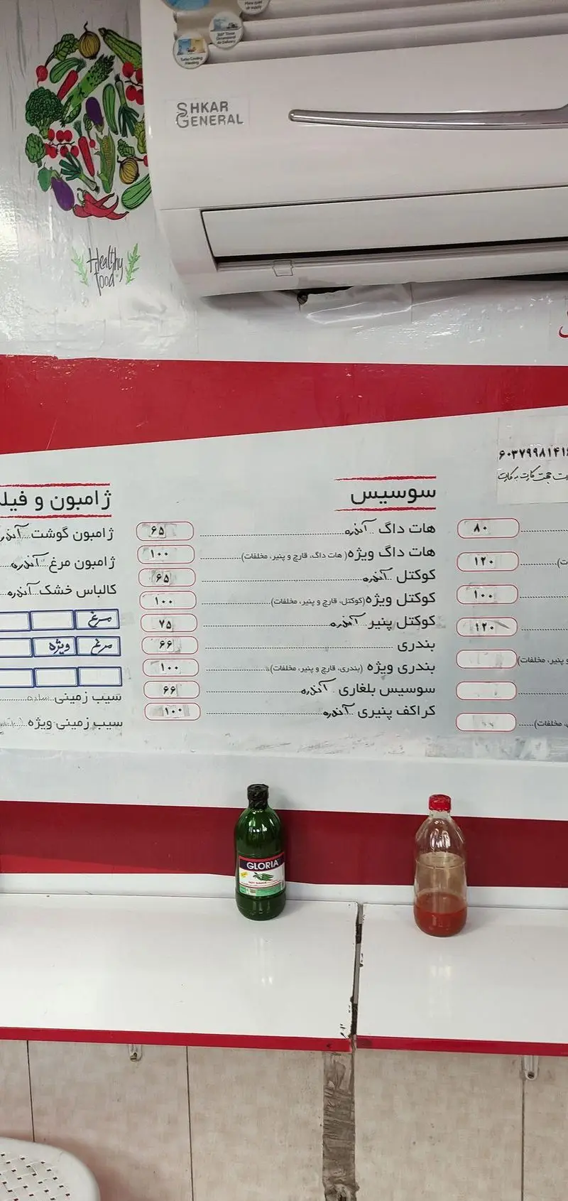 منو متنوع فلافل و ساندویچ منصور، شامل هات داگ، کوکتل، بندری، ژامبون، کالباس و سیب زمینی، با گزینه‌های ویژه و قیمت‌های شفاف.