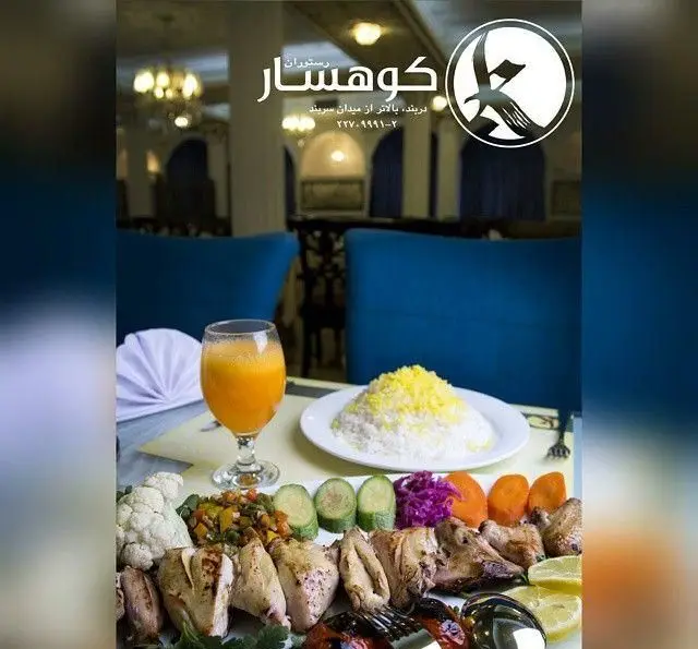 میز غذای کامل رستوران کوهسار دربند با چلوکباب زعفرانی، جوجه کباب، انواع سبزیجات تازه، آبمیوه طبیعی و فضای داخلی زیبا.
