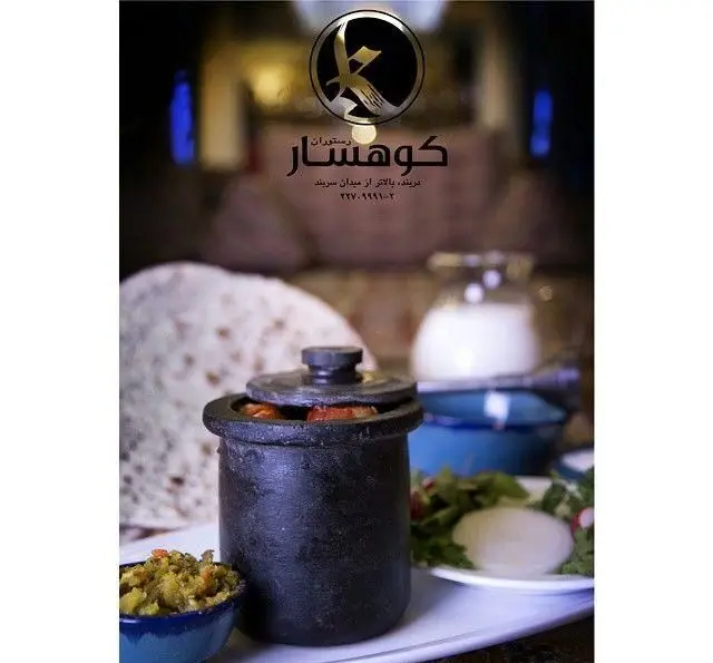 تصویری از دیزی سنتی رستوران کوهسار در دربند تهران با نان، سالاد و مخلفات. بهترین غذای ایرانی در محیطی دلنشین.