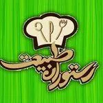 تصویر پروفایل باغ رستوران طبیعت