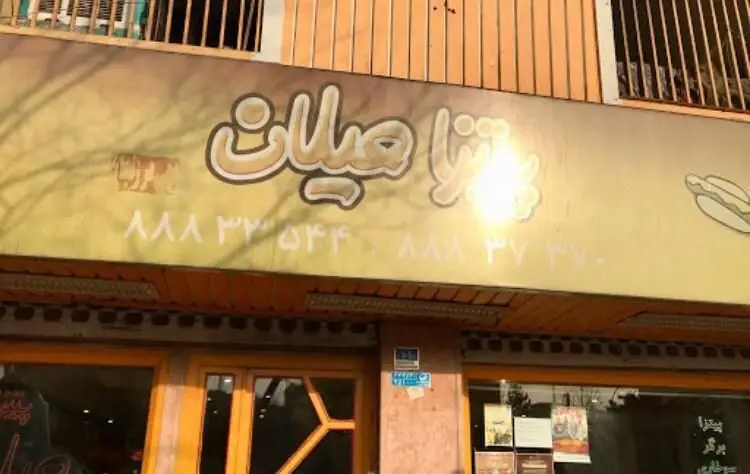 تابلو مغازه پیتزا میلان، فست فود با کیفیت، ارائه دهنده پیتزا، برگر، ساندویچ و هات داگ. شماره تماس: ٨٨٨٣٢٥۴۴ و ٨٨٨٣٧٣٧٠.