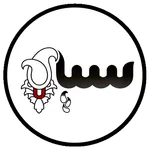 تصویر پروفایل کافه و رستوران سنتی سپه