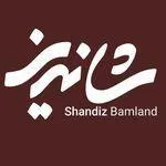 تصویر پروفایل رستوران شاندیز