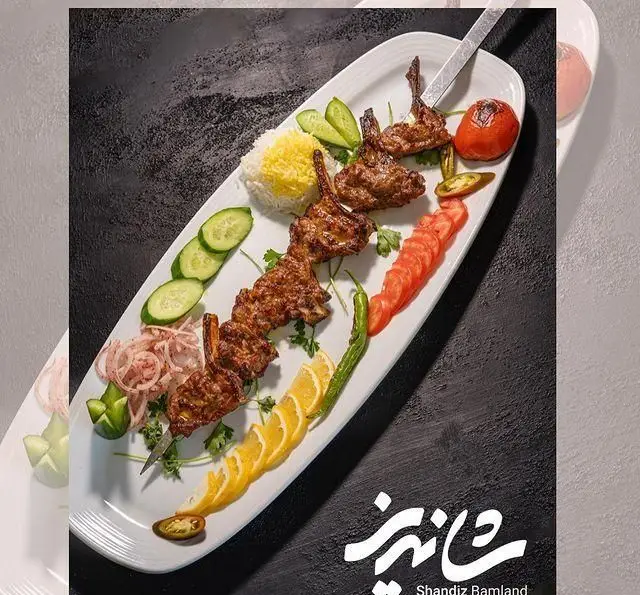 شیشلیک و دنده کباب لذیذ رستوران شاندیز باملند، غذای اصیل ایرانی با برنج زعفرانی و مخلفات تازه. تجربه‌ای به‌یادماندنی از کباب ممتاز.
