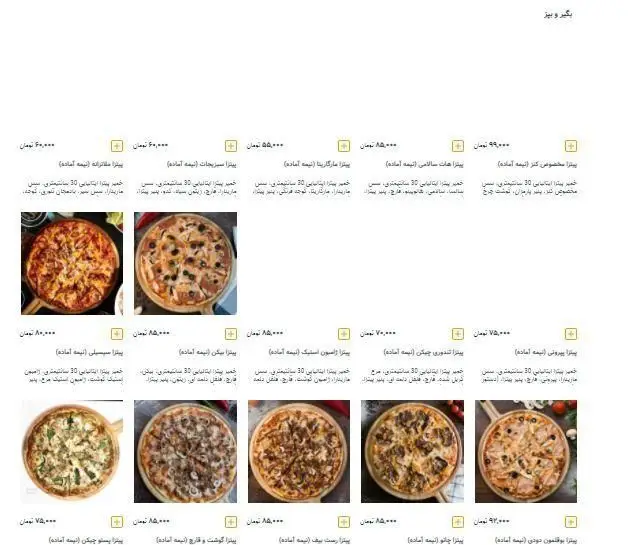 منو کامل انواع پیتزا فست فود کنز برگر با طعم‌های متنوع (مارگاریتا، پپرونی، گوشت و قارچ) همراه با قیمت و توضیحات