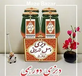 دیزی اصل تهرانی مزه بازار، آماده ارسال. غذای سنتی و خوشمزه ایرانی برای دورهمی شما. رستوران مزه بازار با کیفیت عالی.