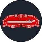 تصویر پروفایل رستوران طریقت (شعبه غرب)