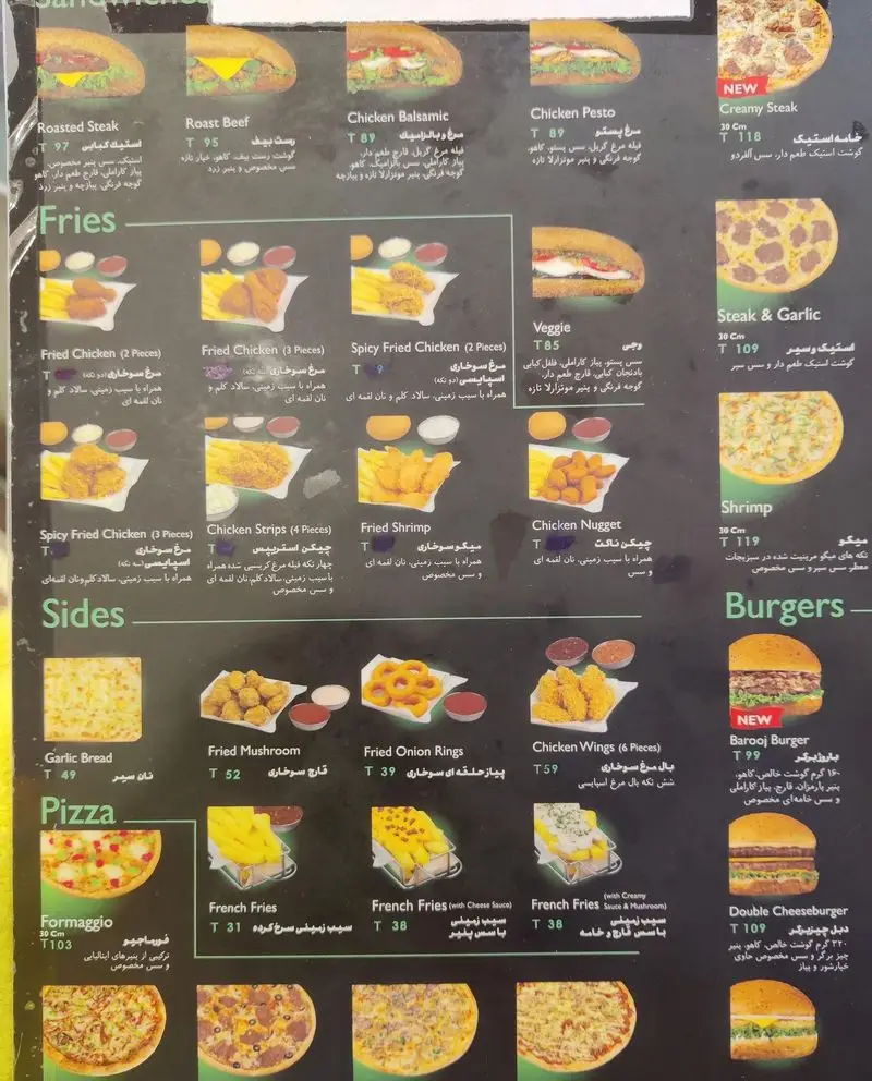 منو رستوران باروژ شامل انواع ساندویچ (استیک، روست بیف، مرغ)، پیتزا (فرماژیو، استیک)، برگر (باروژ، دبل چیزبرگر)، سیب‌زمینی و پیش‌غذاهای متنوع.