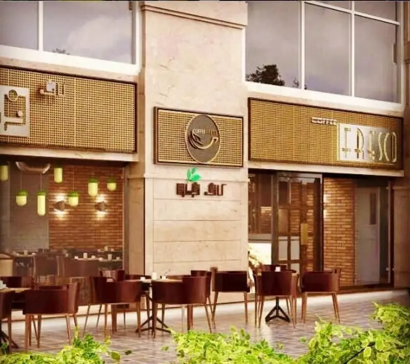 تصویری از نمای خارجی کافه فرسکو با طراحی مدرن و دلنشین، شامل میز و صندلی‌های فضای باز و تابلوهای "COFFEE FRESCO".