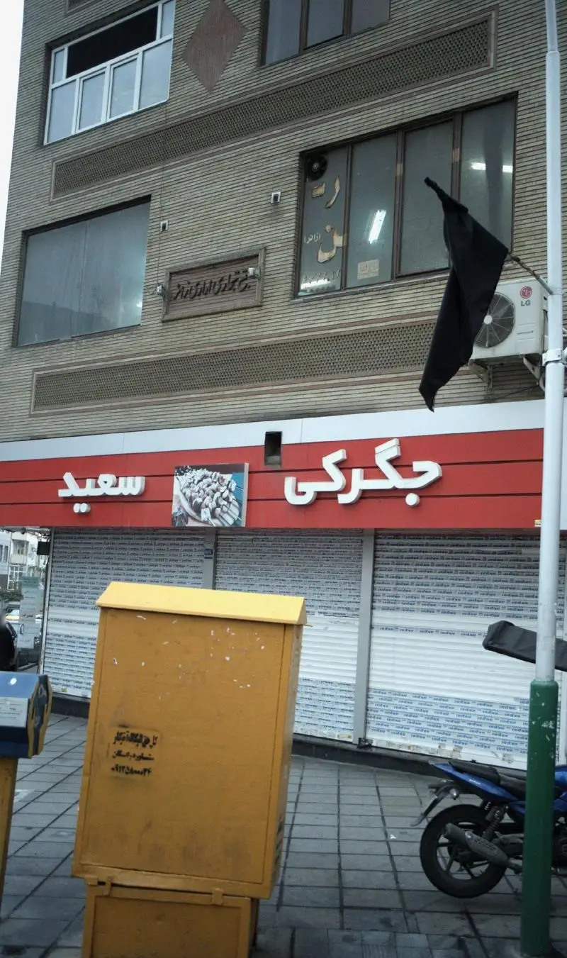 نمای شهری از جگرکی سعید، رستوران معروف کباب جگر، با تابلوی روشن در ورودی و صندوق پستی قدیمی در پیاده‌رو تهران.