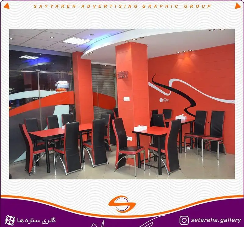 نمای داخلی رستوران پیتزا ایتالیایی سی سی با دکوراسیون مدرن، میز و صندلی‌های شیک و راحت، و طراحی دیوارهای جذاب نارنجی.