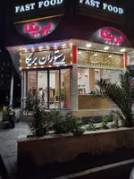 تصویر پروفایل رستوران ایرانی و فست فود بریکا
