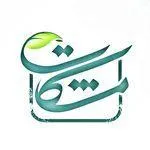 تصویر پروفایل کافه رستوران سنتی مشکات