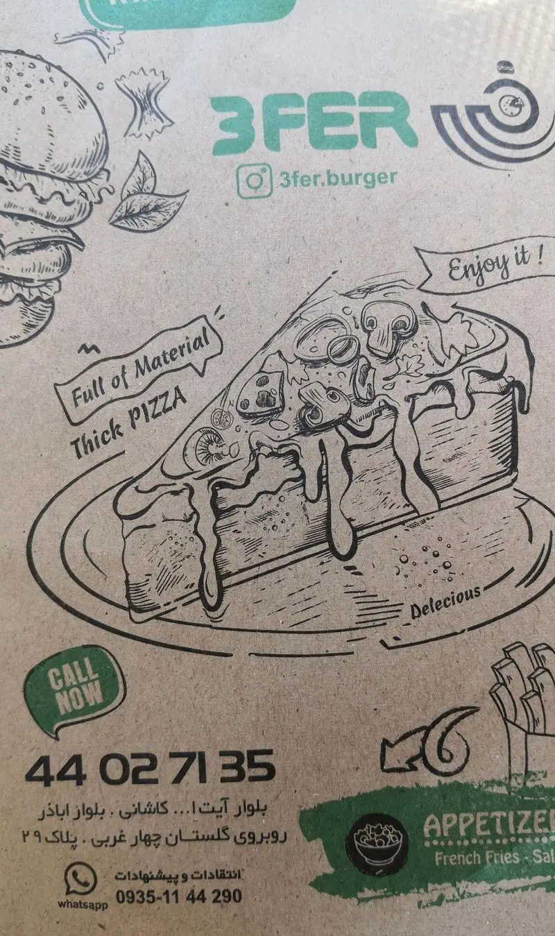 تصویر منوی فست فود 3FER سه فر با طراحی برگر، پیتزای ضخیم و خوشمزه. اطلاعات تماس 44027135، واتساپ و آدرس شعبه بلوار کاشانی برای سفارش.