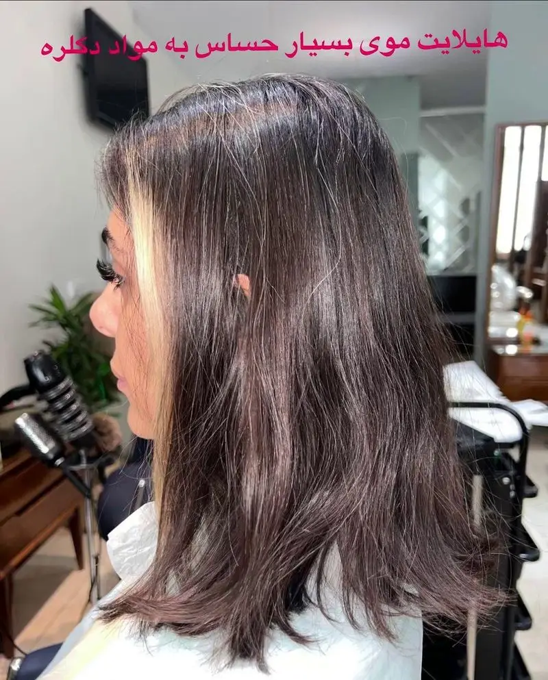 هایلایت و رنگ موی قهوه‌ای برای موهای حساس به دکلره، خدمتی تخصصی در سالن زیبایی و اپیلاسیون کیانا با مراقبت ویژه.