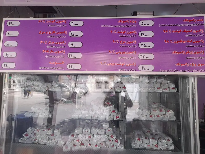 منو و لیست قیمت ساندویچ‌های متنوع فست فود ژامبونک شامل گوشت، مرغ، استیک و الویه با بسته‌بندی آماده.