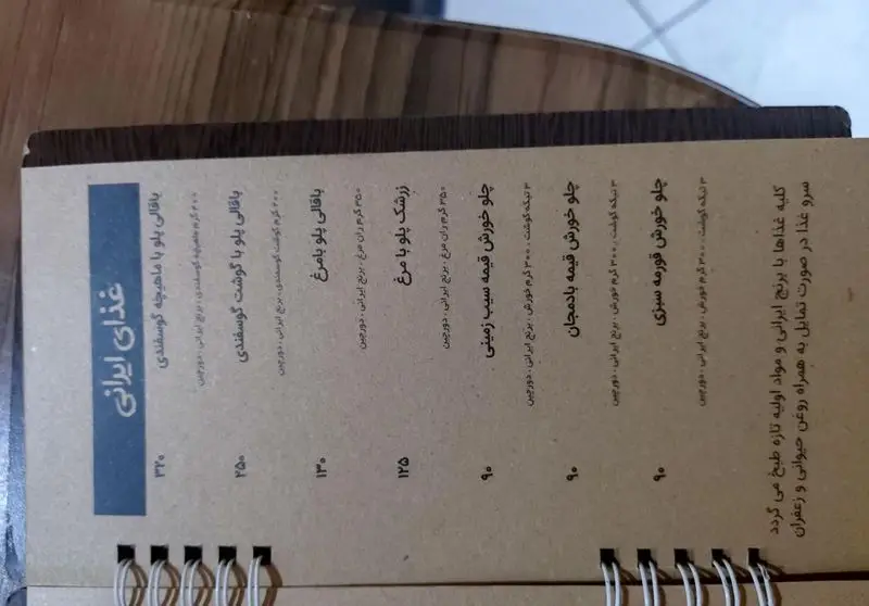 منوی غذاهای ایرانی کافه سئول شامل باقالی پلو با ماهیچه/گوشت/مرغ، زرشک پلو، چلو خورش قیمه و قورمه سبزی با برنج ایرانی.