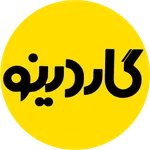 تصویر پروفایل رستوران گاردینو