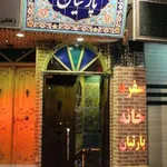 تصویر پروفایل سفره خانه پارتیان