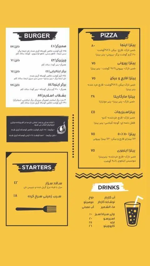 منوی کامل رستوران اینجا برگر شامل انواع برگر، پیتزا، پیش‌غذا و نوشیدنی به همراه قیمت‌ها برای سفارش آنلاین و حضوری.