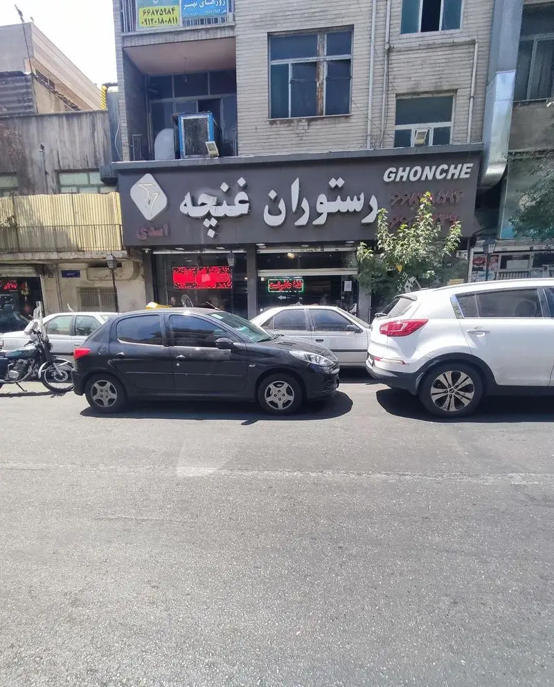 تصویر نمای خارجی رستوران غنچه (GHONCHE) در خیابان، با تابلوی روشن و ماشین‌های پارک شده. مناسب برای یافتن رستوران و غذا.