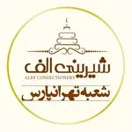 تصویر پروفایل شیرینی الف شعبه تهرانپارس