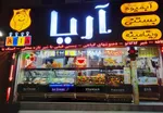 تصویر پروفایل آبمیوه بستنی ویتامینه آریا
