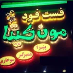 تصویر پروفایل فست فود مون کیتا