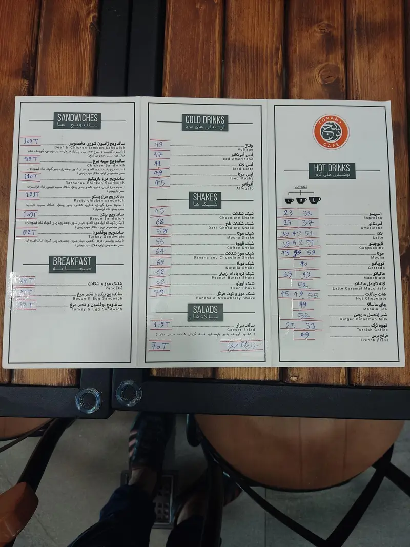 منوی کافه ترنج شامل انواع ساندویچ‌های خوشمزه، نوشیدنی‌های سرد و گرم متنوع، شیک‌های مخصوص، صبحانه و سالادهای تازه با قیمت‌های جدید.