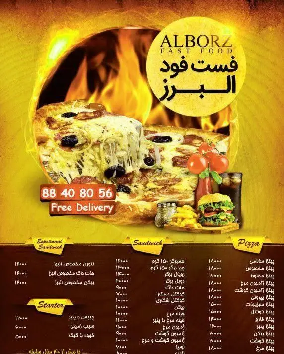 تصویری از منو پیتزا البرز: لیست کامل انواع پیتزا، ساندویچ و استارترها همراه با شماره تماس و تحویل رایگان سریع