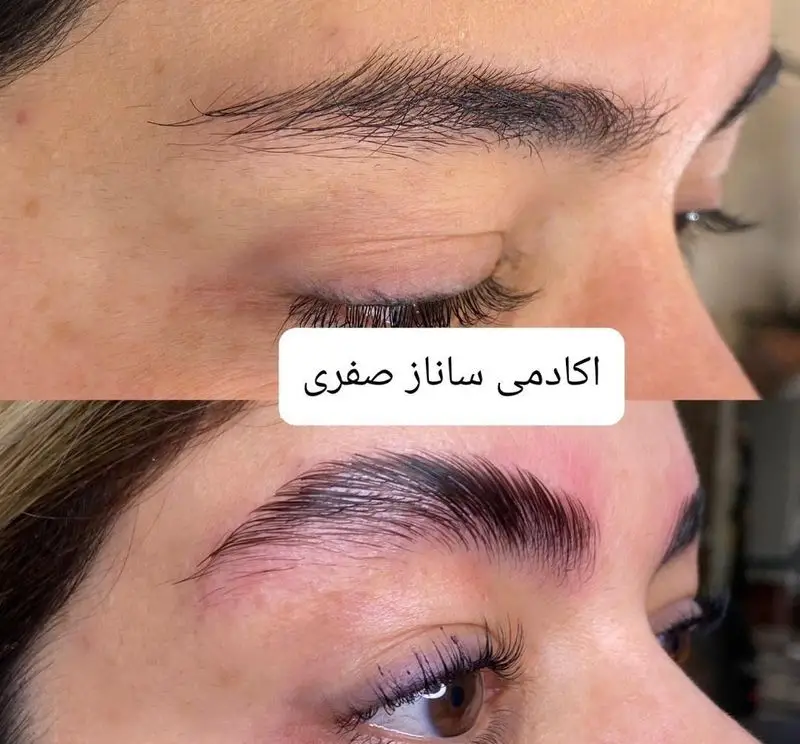 تصویر قبل و بعد از خدمات لیفت و لمینت ابرو با حالت مرتب و براق در آکادمی ساناز صفری که تغییر فرم و پرپشتی ابروها را نشان میدهد