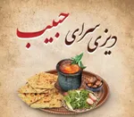 تصویر پروفایل دیزی سرای حبیب