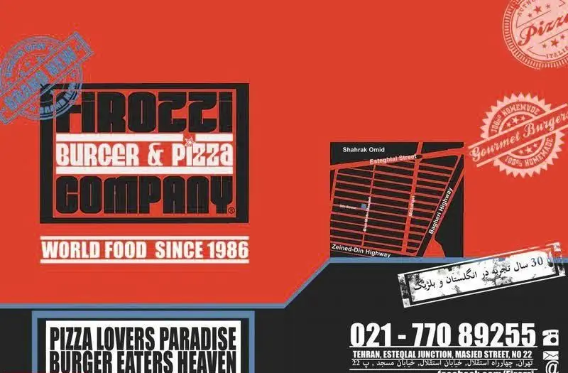 تبلیغ پیتزا برگر فیروزی (Pirozzi Burger & Pizza)؛ غذاهای جهانی از ۱۹۸۶. بهشت پیتزا و برگر در تهران، چهارراه استقلال. تماس ۰۲۱-۷۷۰۸۹۲۵۵.