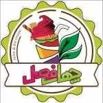تصویر پروفایل آبمیوه بستنی چهارفصل