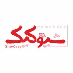 تصویر پروفایل کیک خونگی شیو کیک